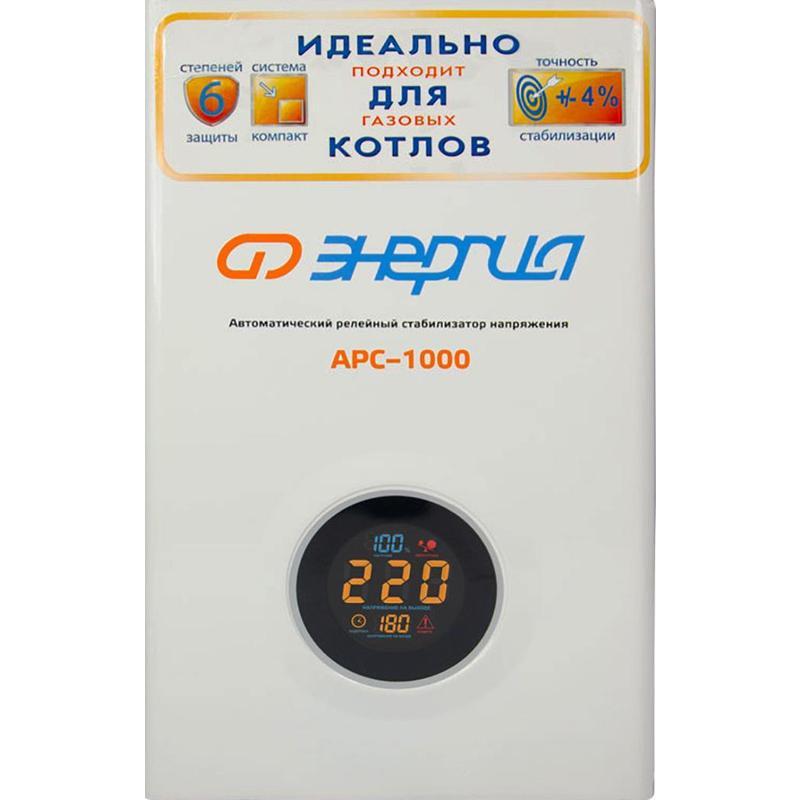 Стабилизатор напряжения Энергия АРС-1000
