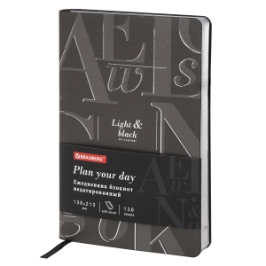 Ежедневник недатированный А5 Brauberg Vista "Black" (136 листов) обложка кожзам, гибкая, фольга, 2шт. (112036)