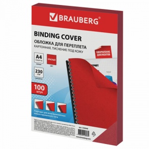 Обложка для переплета А4 Brauberg, 230 г/кв.м, картон, красный, тиснение под кожу, 100шт. (530948), 10 уп.