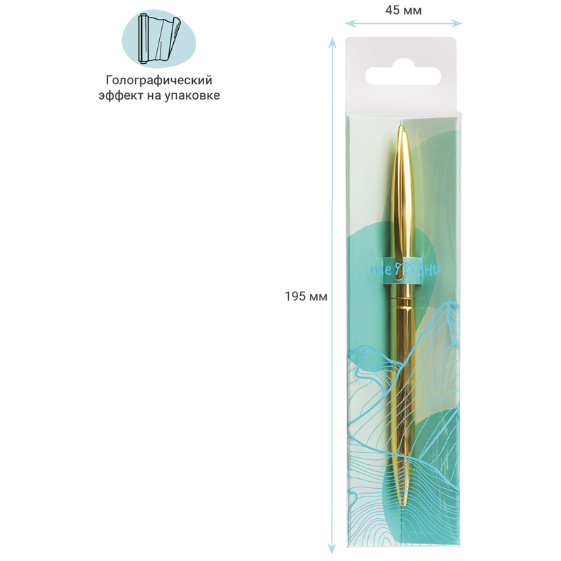 Ручка шариковая автоматическая Meshu Gold (1мм, синий цвет чернил) 1шт. (MS_93942)