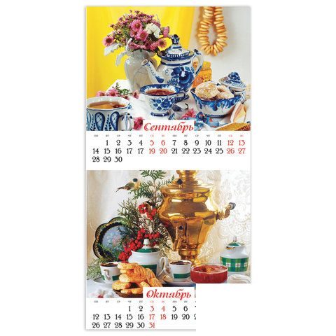 Календарь настенный перекидной на 2020 год Hatber &quot;Чайный&quot;, 6л (300х300мм) (6Кнп4_20971)