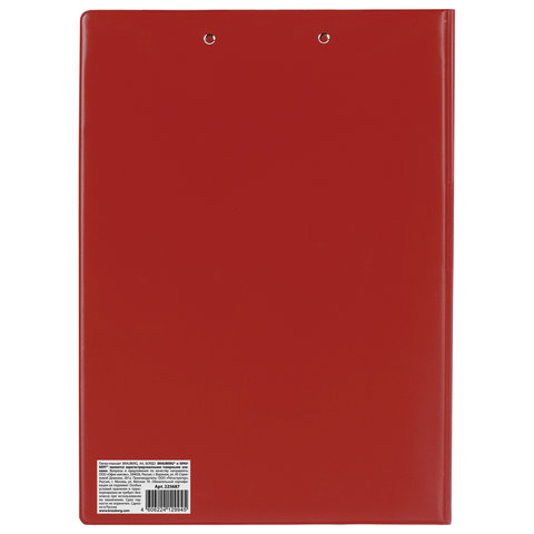 Папка-планшет с крышкой Brauberg (А4, до 50 листов, картон/пвх) бордовый (225687), 40шт.