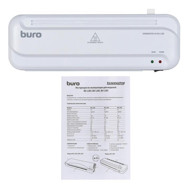 Ламинатор Buro BU-L285, A4, 80-100мкм (OL285)