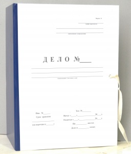 Папка архивная Авира "Дело" (А4, 120мм, с гребешками, картон, 2 завязки) белая, 20шт.