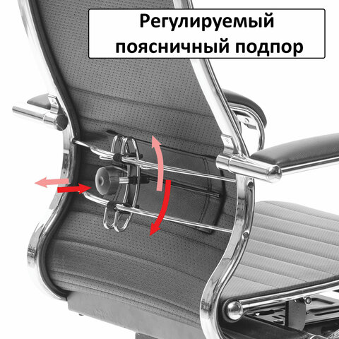 Кресло руководителя Metta К-8.1-Т, экокожа перфорированная черная, пластик