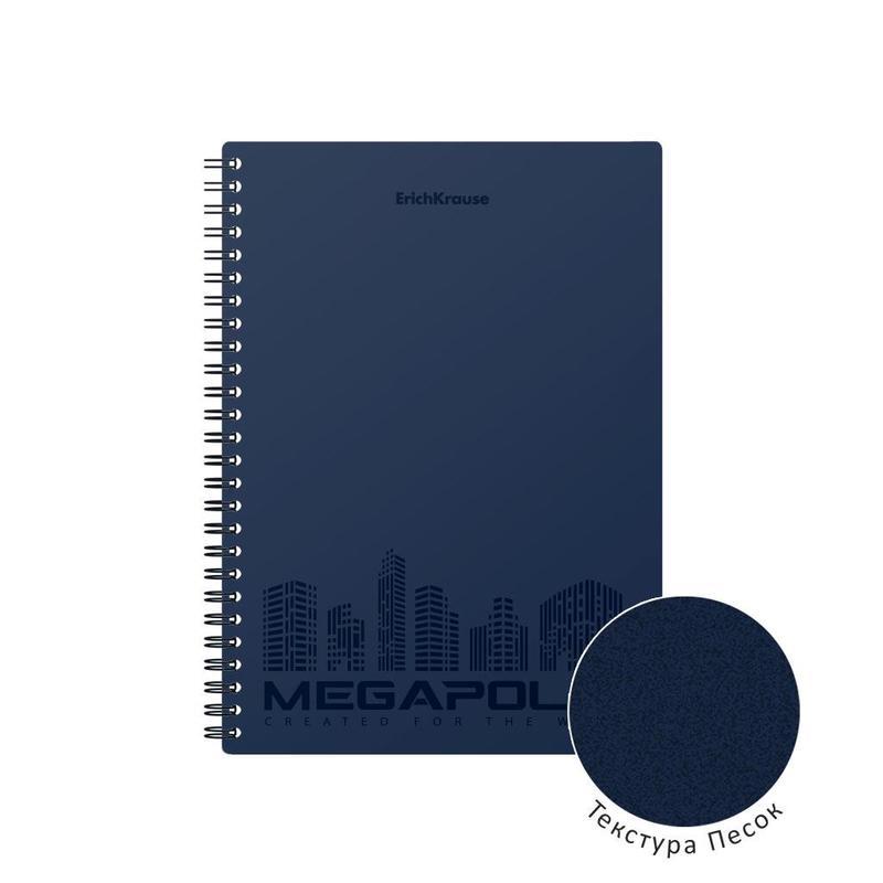 Бизнес-тетрадь А5 ErichKrause Megapolis, 80 листов, синяя, клетка, спираль (148x210мм), 4шт.