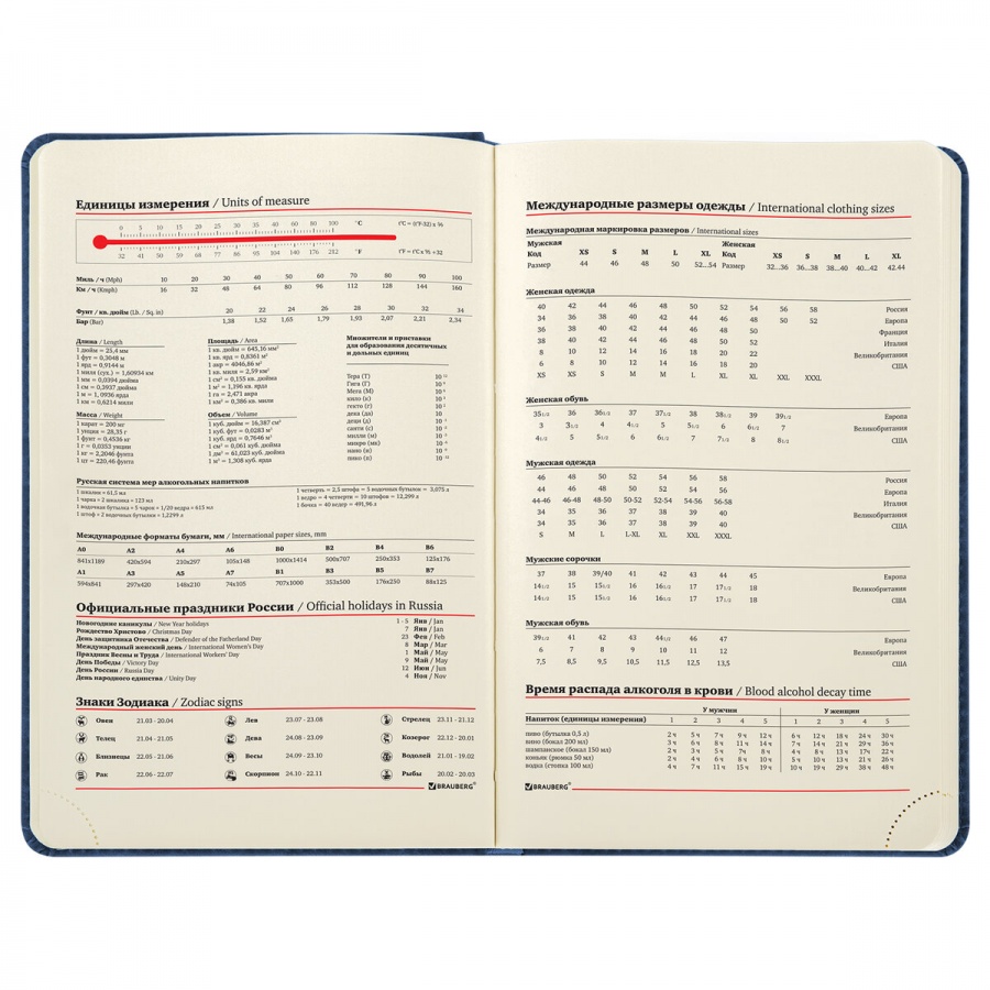 Ежедневник недатированный А5 Brauberg Status (160 листов) обложка кожзам, темно-синий (113362), 30шт.