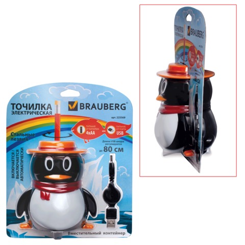 Точилка для карандашей электрическая Brauberg &quot;Пингвин&quot;, питание от USB/батарейки, черно-белая (223569)
