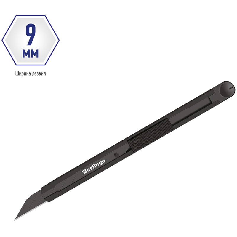 Нож канцелярский 9мм Berlingo DoubleBlack, auto-lock, металлический корпус, европодвес, 36шт. (BM4129)
