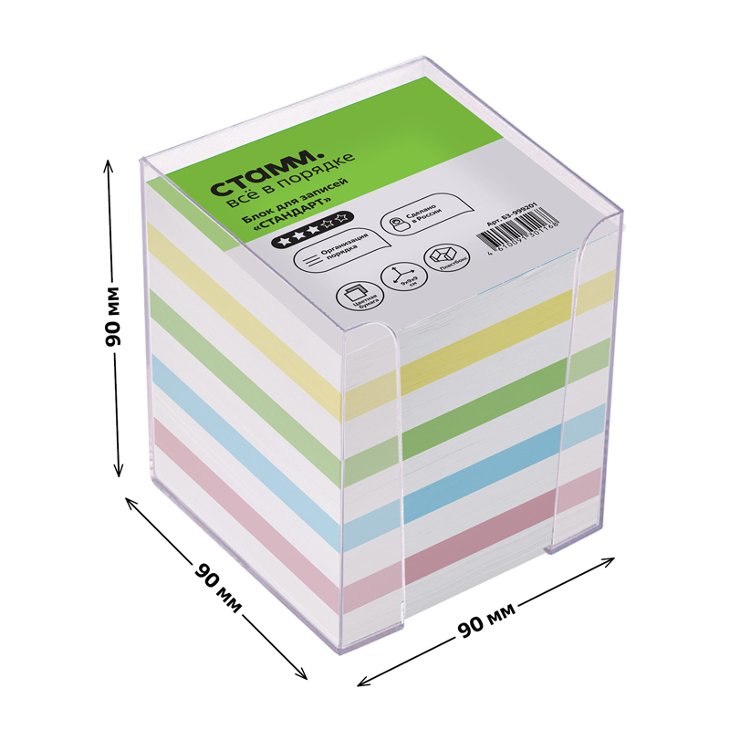 Блок-кубик для записей Стамм &quot;Стандарт&quot;, 90x90x90мм, цветной, прозрачный бокс (БЗ-999201)