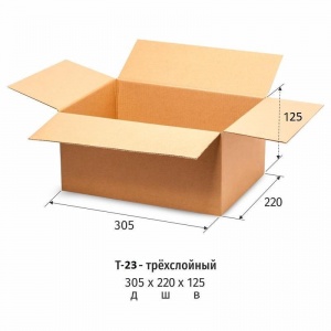 Короб картонный 305x220x125мм, картон бурый Т-23, 10шт.