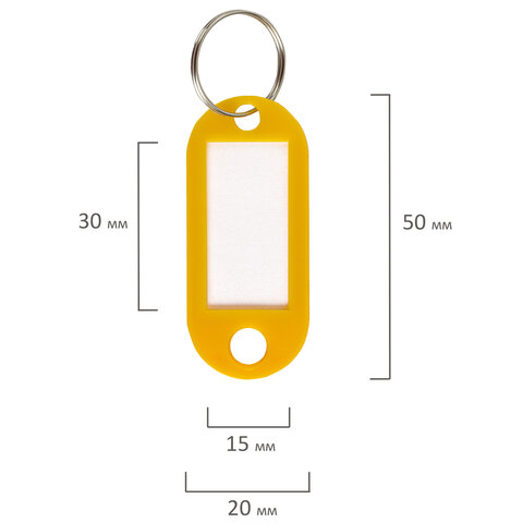 Брелок для ключей пластиковый Staff, 50мм, 1000шт., инфо-окно 30х15мм