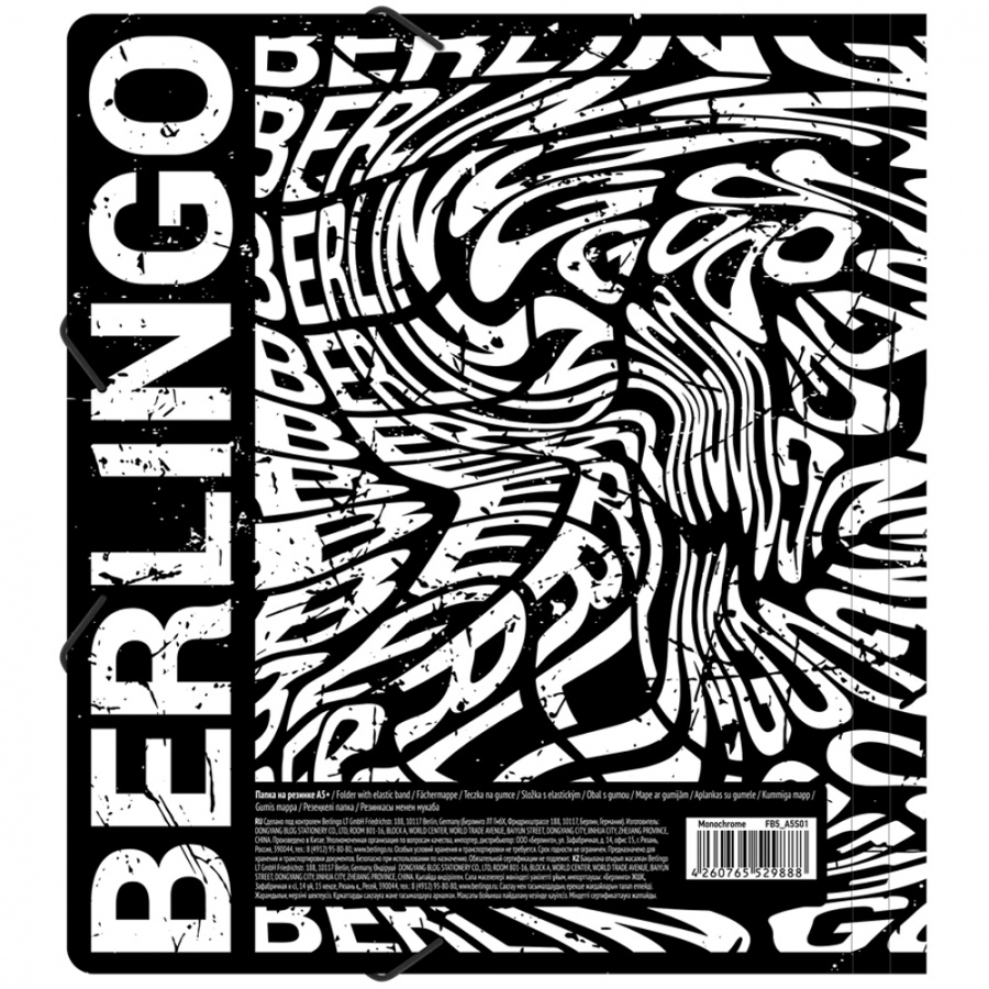 Папка для тетрадей на резинке Berlingo Monochrome (А5+, 600мкм) с рисунком (FB5_A5S01)