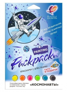 Набор красок Луч "Космонавты", блёстки с раскрасками (31С 2068-08)