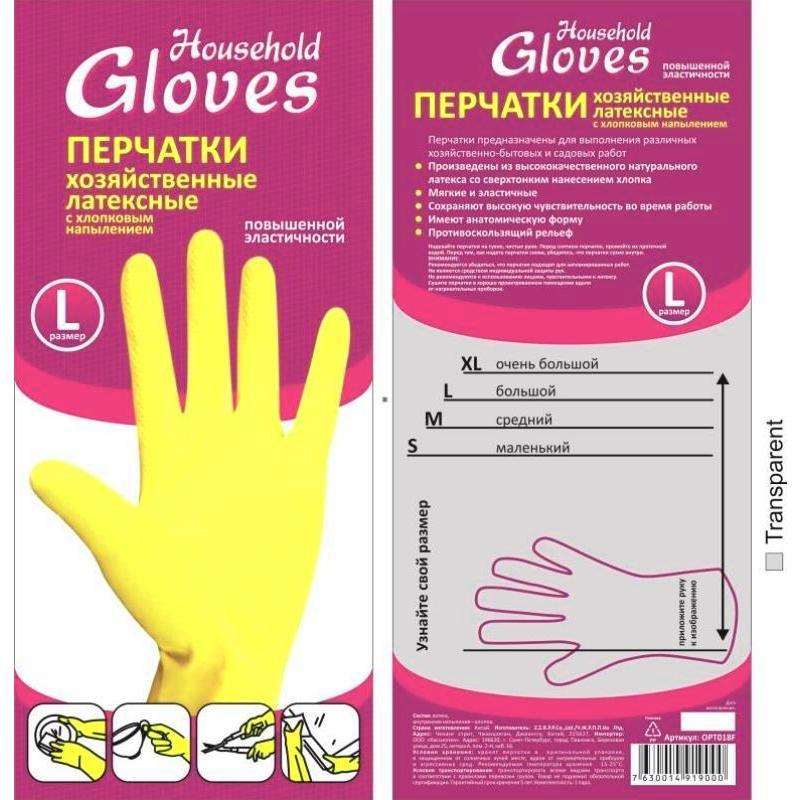 Перчатки латексные Household Gloves, с хлопковым напылением, размер 9 (L), 1 пара
