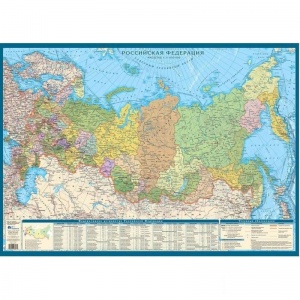 Настенная политико-административная карта России (масштаб 1:11 млн, ламинация)