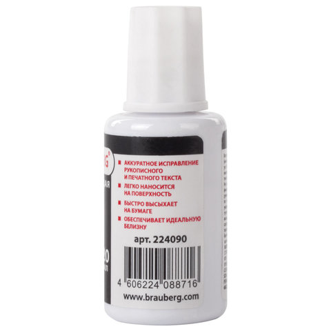 Корректирующая жидкость Brauberg Premium, 20мл, флакон с губкой, спиртовая основа, ярко-белая (224090)