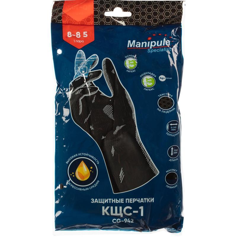 Перчатки защитные латексные Manipula Specialist КЩС-1, черные (размер 8, M), 1 пара (L-U-03/CG-942)