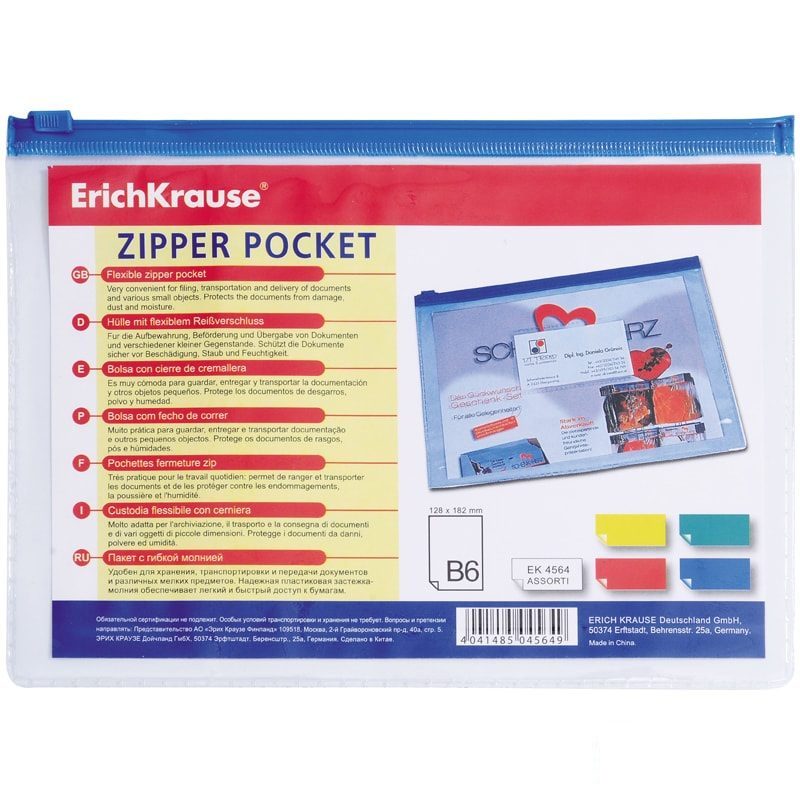 Папка-конверт на молнии Erich Krause PVC Zip Pocket (В6, 140мкм, ПВХ) прозрачная (4564), 12шт.