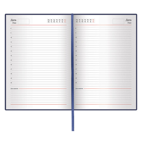 Ежедневник недатированный А5 Brauberg Select (160 листов) обложка кожзам, темно-синяя под зернистую кожу (123430)