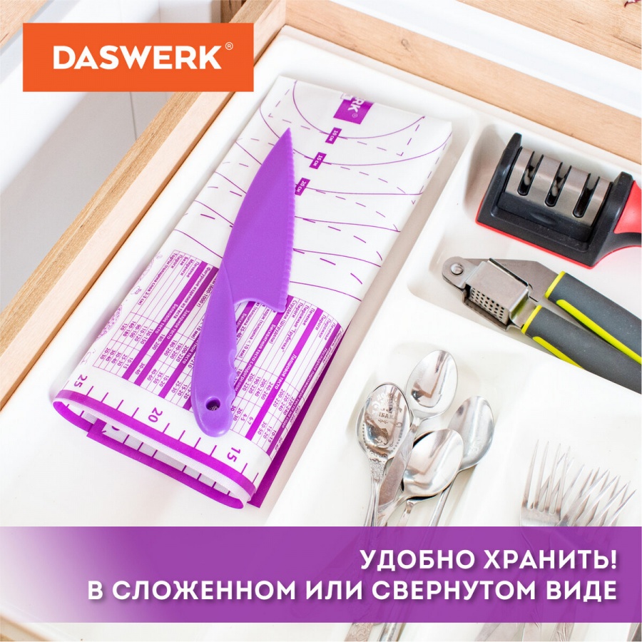 Коврик силиконовый для раскатки/запекания Daswerk 46х66см, фиолетовый + пластиковый нож (608427)