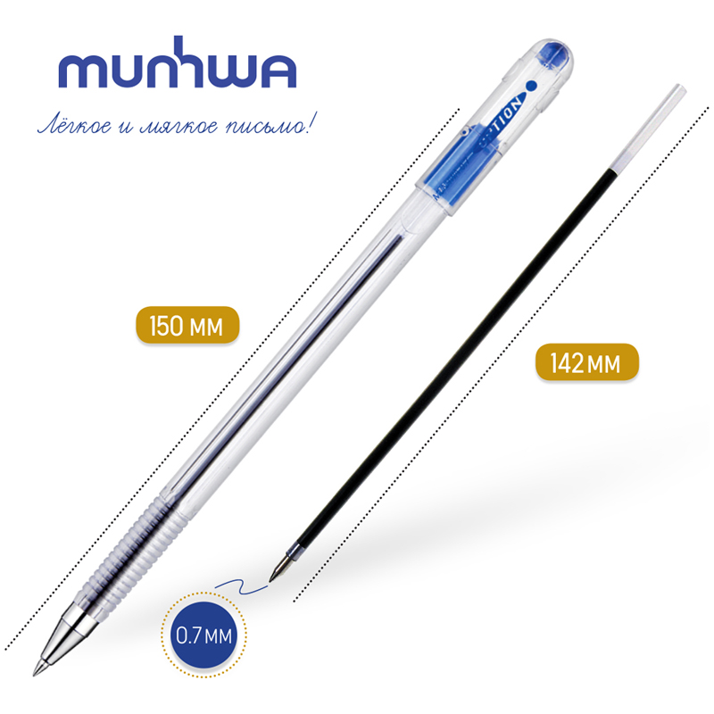 Ручка шариковая MunHwa Option (0.5мм, синий цвет чернил, масляная основа) 12шт. (OP07-02)