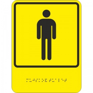 Знак безопасности Технотерра "Знак обозначения мужского общественного туалета ТП11" (200х150мм, пластик, тактильный) 1шт.