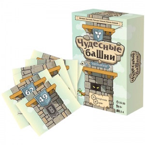 Игра настольная Нескучные игры "Чудесные башни", картонная коробка (7771/44)