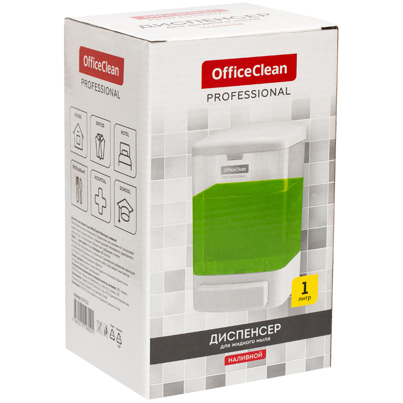 Диспенсер для жидкого мыла OfficeClean Professional, наливной 1000мл, пластик белый (267512)
