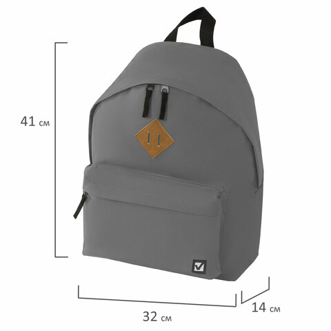 Рюкзак молодежный Brauberg, сити-формат (410х320х140мм) однотонный, серый (225380)