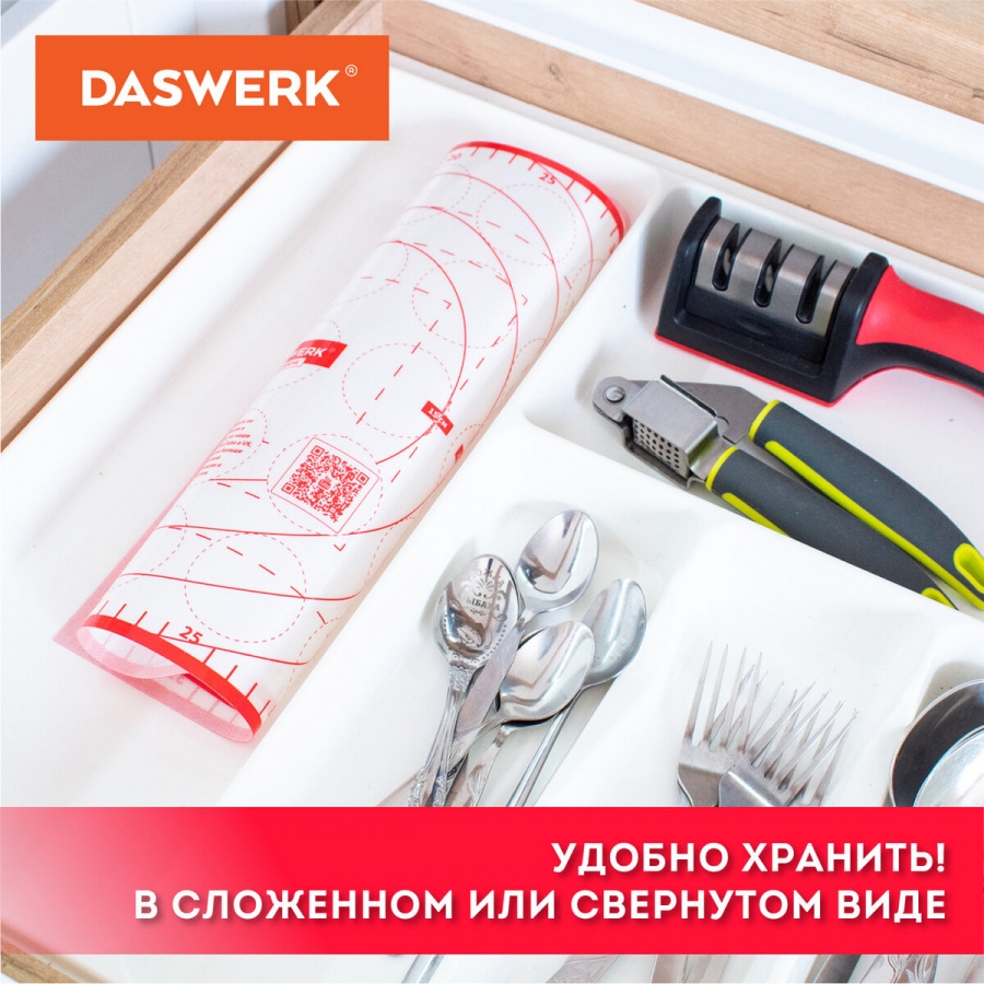 Коврик силиконовый для раскатки/запекания Daswerk 30х40см, красный (608424)