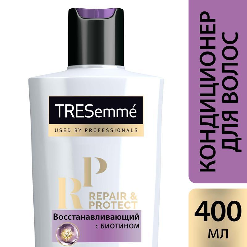 Кондиционер для волос восстанавливающий Tresemme Repair and Protect, 400мл