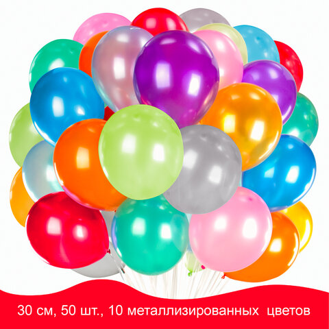 Воздушные шары Золотая Сказка, 12&quot; (30см), металлик, 10 цветов, пакет, 50шт. (105004)