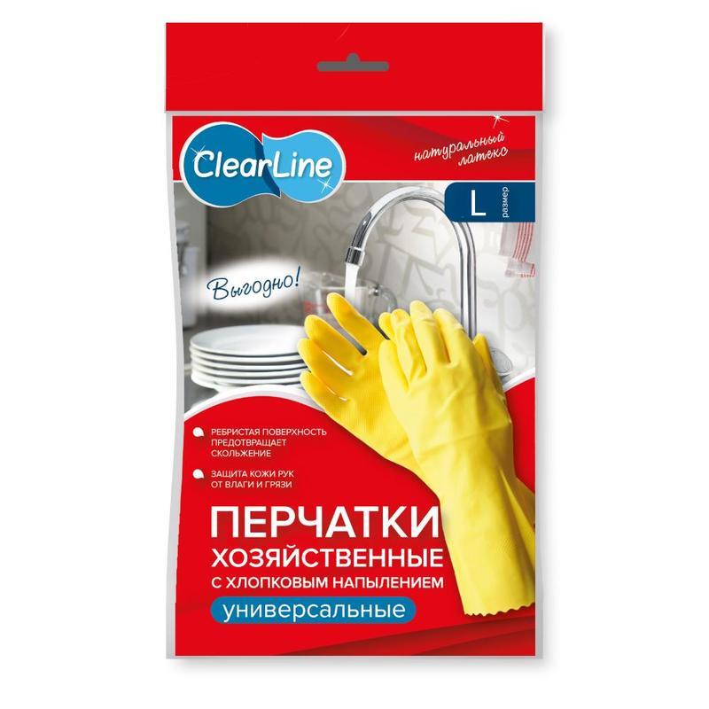 Перчатки латексные Household Gloves, с хлопковым напылением, размер 9 (L), 1 пара