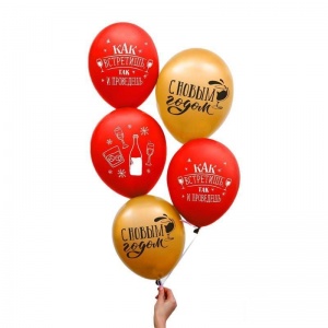 Воздушные шары "С Новым Годом", 5шт., 12см