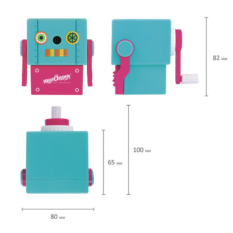 Точилка для карандашей механическая Юнландия &quot;I-Robot&quot; (1 отверстие) 2шт. (228484)