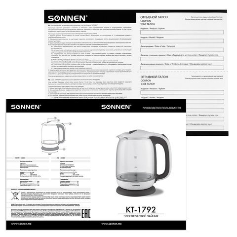Чайник электрический Sonnen KT-1792, 2200Вт, белый (454348)