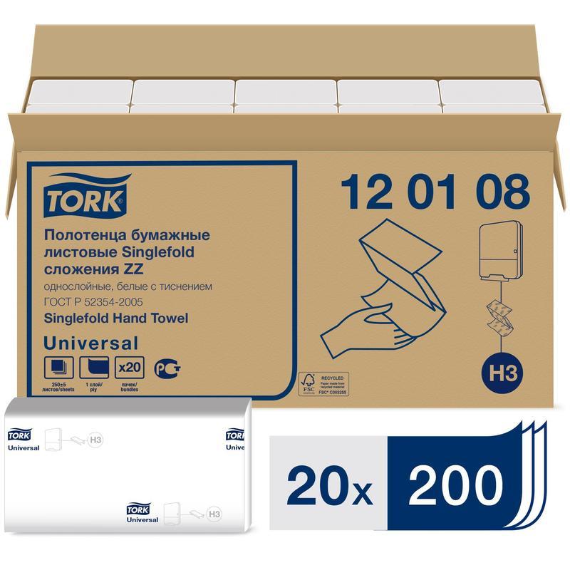 Полотенца бумажные для держателя 1-слойные Tork Н3 Universal Singlefold, листовые V(ZZ)-сложения, 20 пачек по 250 листов (120108)