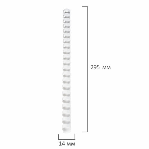 Пружины для переплета пластиковые Brauberg, 14мм, А4, белые, 100шт. (530918), 10 уп.