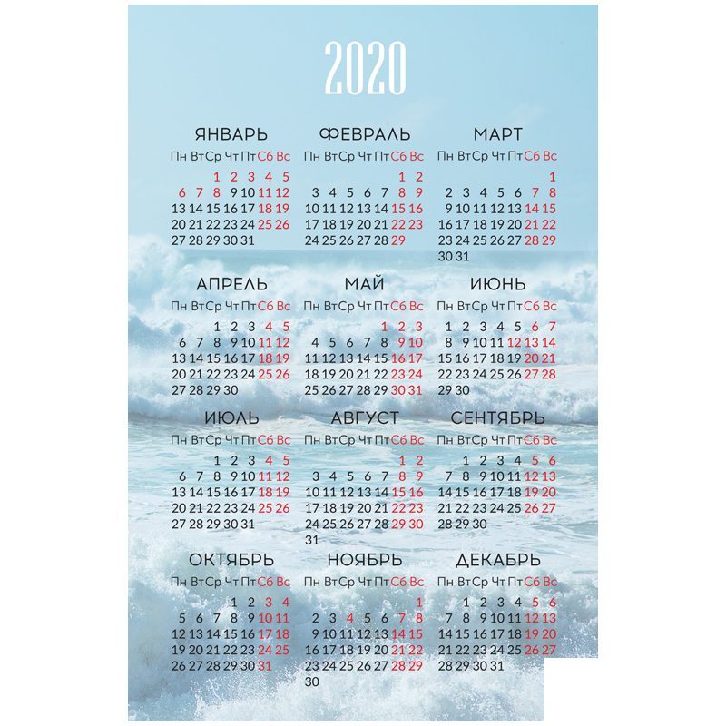 Календарь-домик на 2020 год OfficeSpace &quot;Природа&quot;, на гребне (105х170мм) (281074)