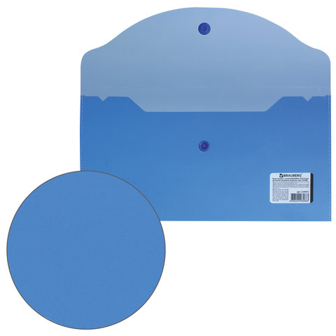Папка-конверт на кнопке Brauberg (евро, 250х135мм, 150мкм, пластик) прозрачная синяя (224031)