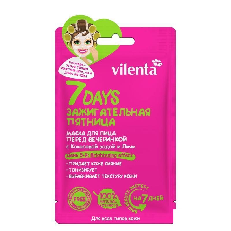Подарочный набор женский Vilenta Pinkmania (гель-настой 300мл, гель-пена 400мл, 2 маски для лица 28мл, пенка для умывания 150мл)