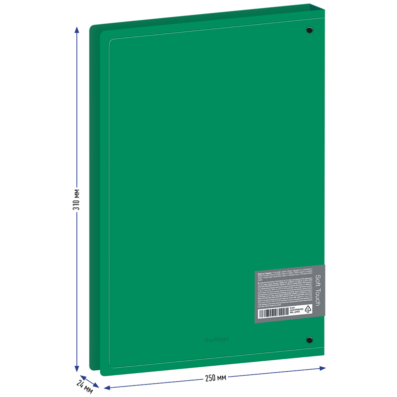 Папка на 4-х кольцах Berlingo Soft Touch (А4, корешок 24мм, 700мкм) зеленая (RB4_4D983)