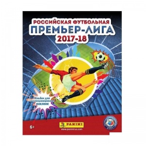 Альбом для наклеек Panini Football "РФПЛ 2017-18" + 15 наклеек