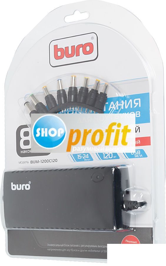 Адаптер питания Buro BUM-1200C120, 120Вт, черный (BUM-1200C120)