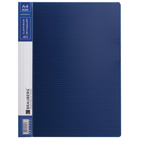 Папка файловая 40 вкладышей Brauberg (А4, пластик, 700мкм, вкладыш-антиблик) синяя (221777), 30шт.