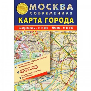 Карта Москвы территориально-административная, складная двухсторонняя (КС35)