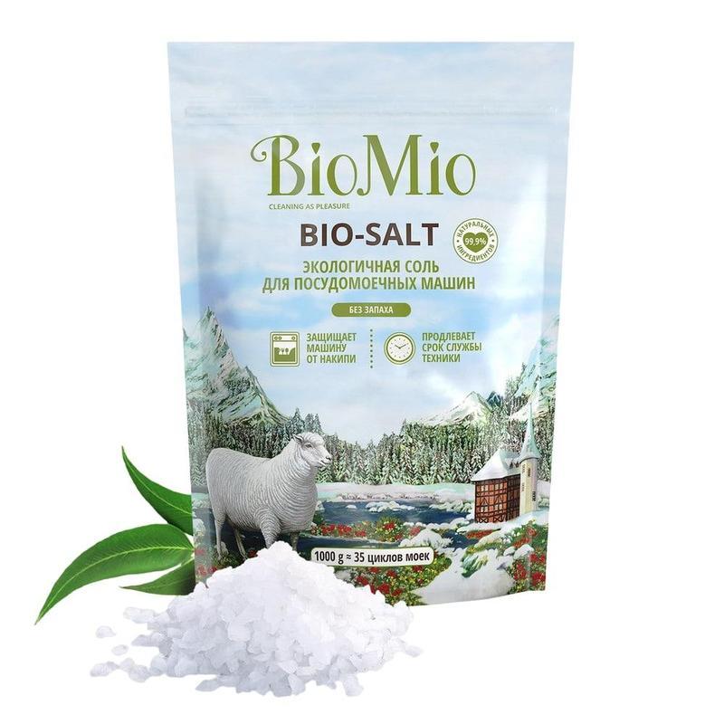 Средство для посудомоечных машин BioMio Bio Salt, соль, 1кг