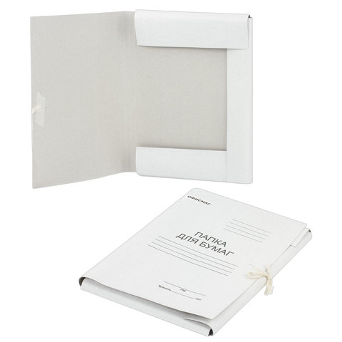 Папка с завязками картонная Офисмаг Бюджет (А4, 220 г/м2, на 200л., картон немелованный) белая (127817), 200шт.