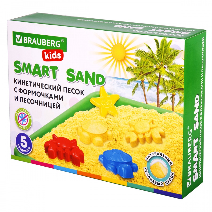 Песок для лепки кинетический Brauberg Kids &quot;Морские фантазии&quot; с песочницей и формочками, 1кг (664919)